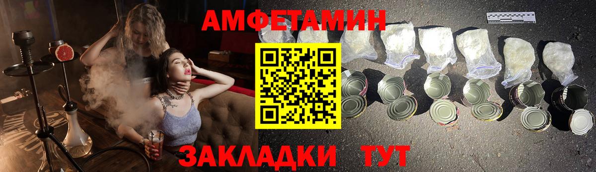 Каннабис  Кокаин  Севастополь  МЕФ кристаллы  Гашиш  Вход с VPN 