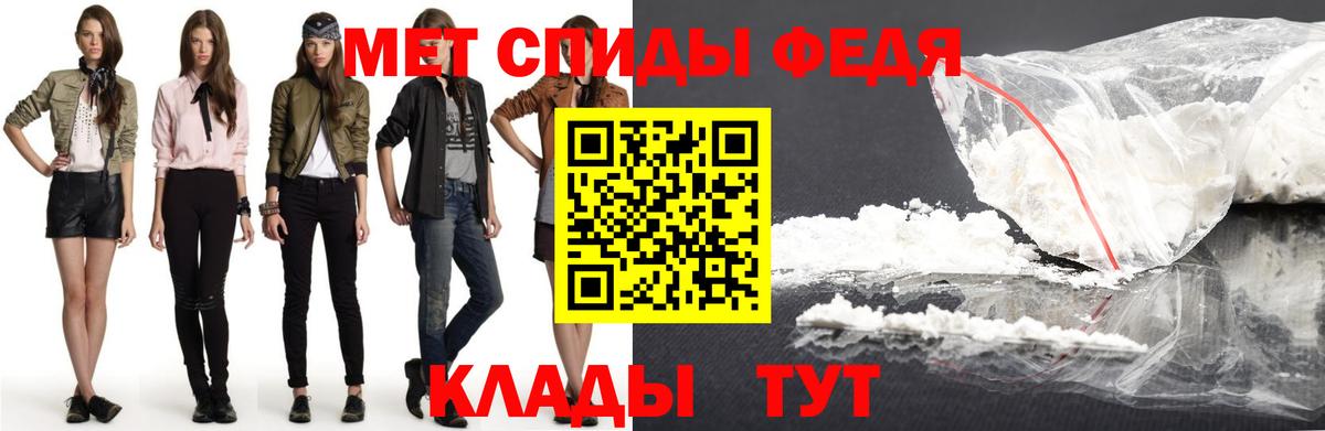 АМФ  АМФЕТАМИН  Вход с VPN  АМФЕТАМИН 97%  Севастополь 