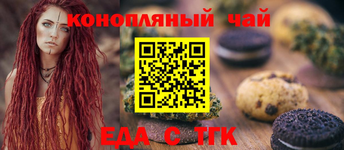 Марихуана Севастополь