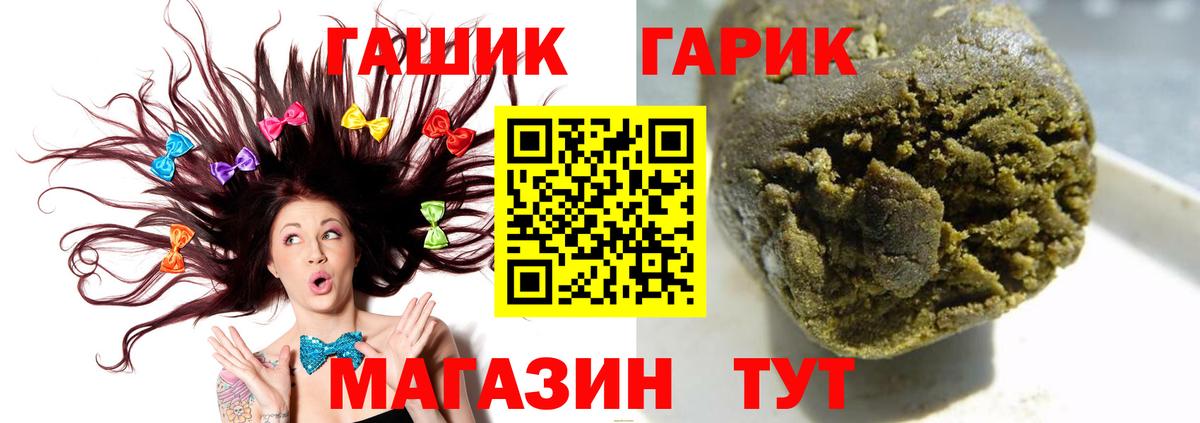 Гашиш VHQ Севастополь