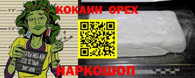 бутик Бугуруслан