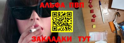 бутик Бугуруслан