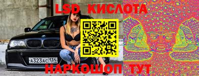 бутик Бугуруслан