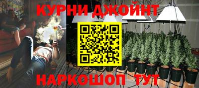 бутик Бугуруслан