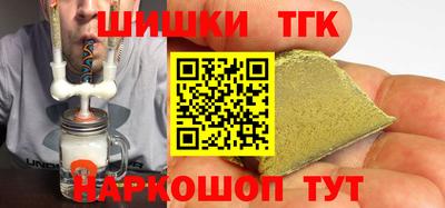 бутик Бугуруслан