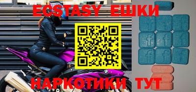 бутик Бугуруслан