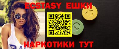 бутик Бугуруслан