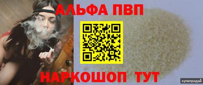 героин Будённовск