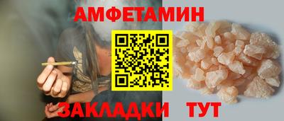 бутик Бугуруслан