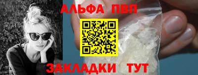 бутик Бугуруслан