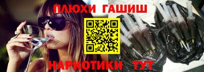 бутик Бугуруслан