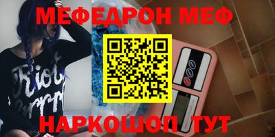 бутик Бугуруслан