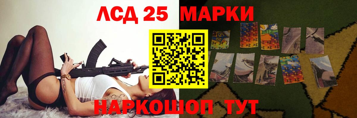 Севастополь  Лсд 25 экстази ecstasy  Вход с VPN 
