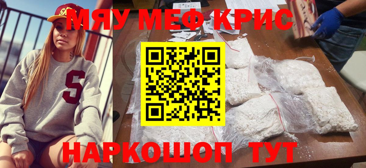 МЕФ VHQ  Вход с VPN  МЕФ VHQ  МЕФ  МЕФ  Севастополь 